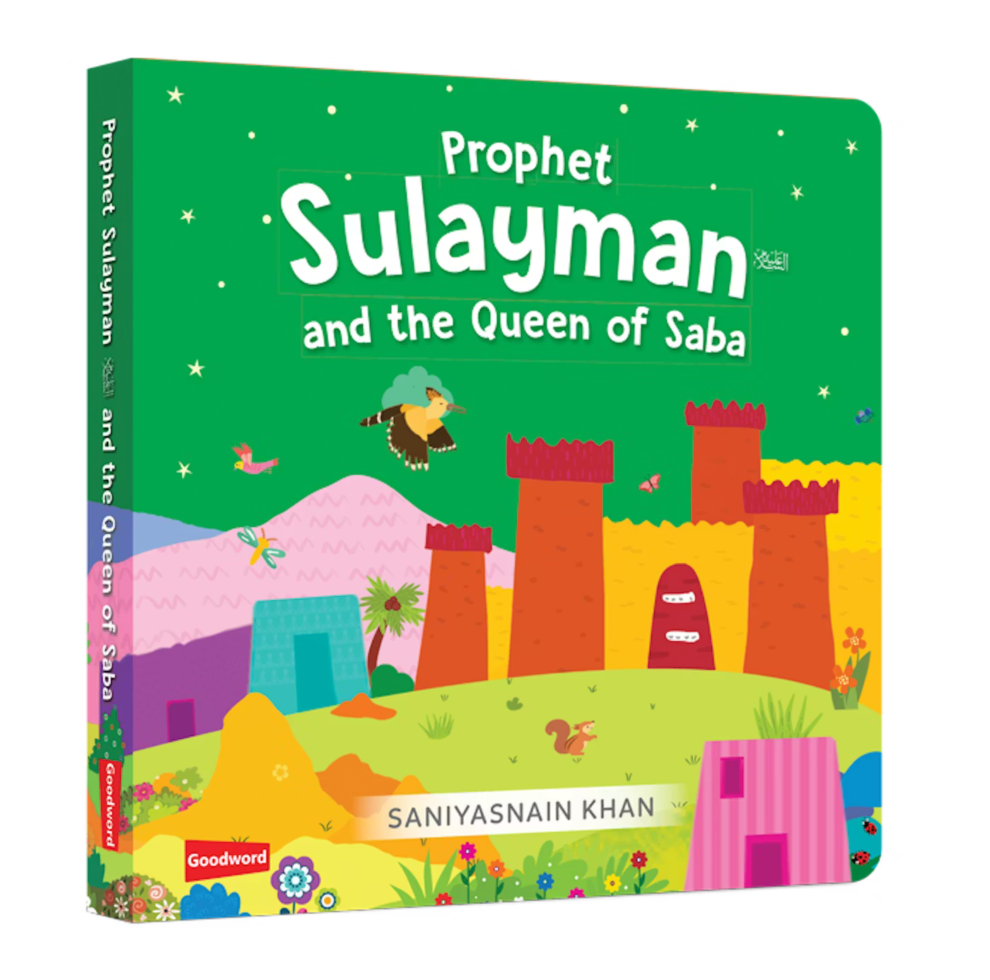 Quran Stories - Little Library - Vol.1 (4 Board Books Set) - Chaddors