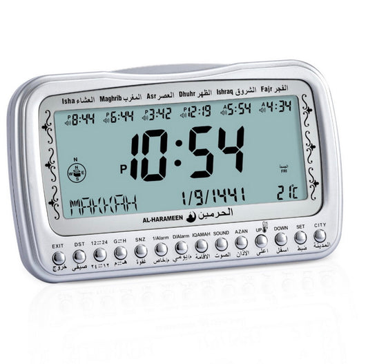 Al-Harmeen Digital Azan Clock - Chaddors
