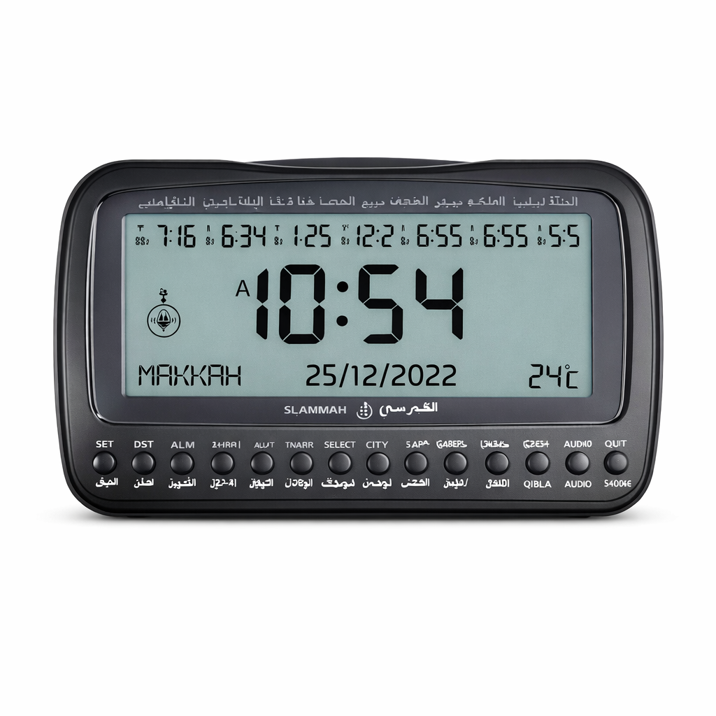 Al-Harmeen Digital Azan Clock - Chaddors