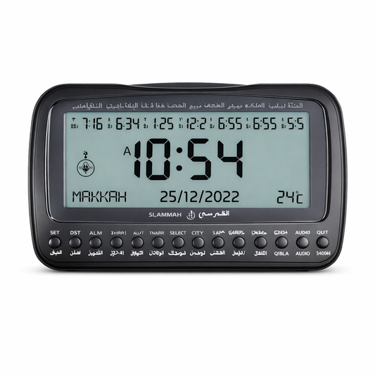 Al-Harmeen Digital Azan Clock - Chaddors