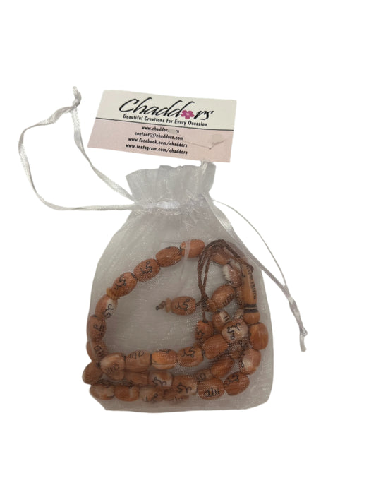 Beige Beads Tasbeeh - Chaddors