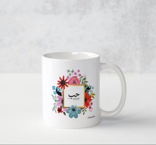 “Hub” Arabic Love Mug - Chaddors
