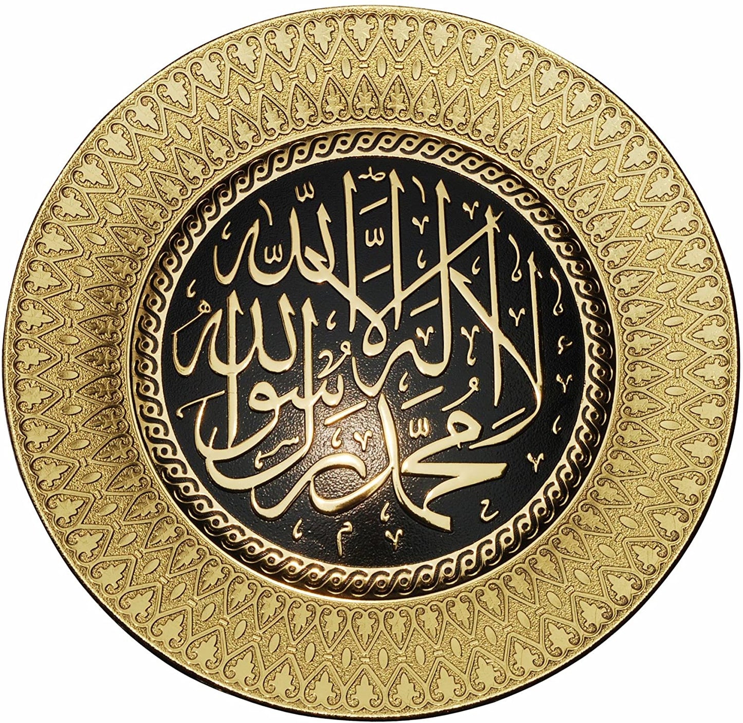 Gold Shahada Round Calligraphic Plate (25 cm)