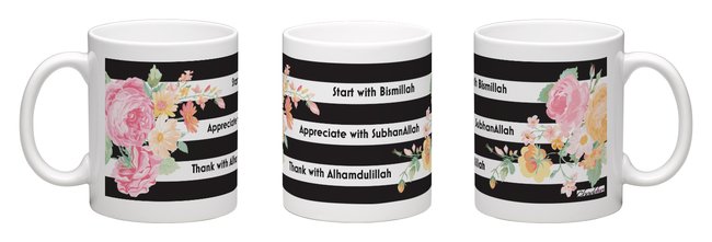 Bismillah, SubhanAllah Alhamdulillah Mug - Chaddors