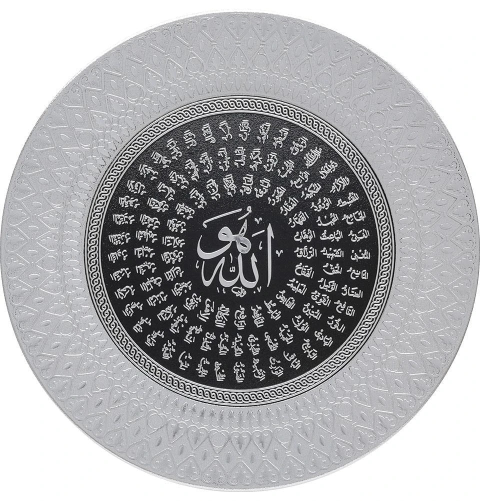 Silver 99 Names Of Allah Calligraphic Plate (25 cm)