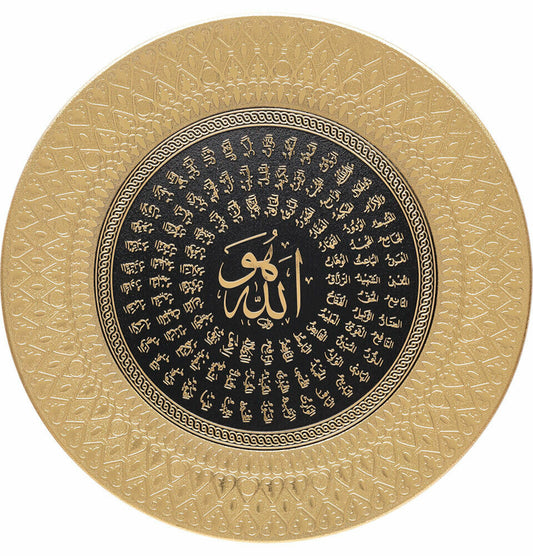 Gold 99 Names Of Allah Plate (20 cm)