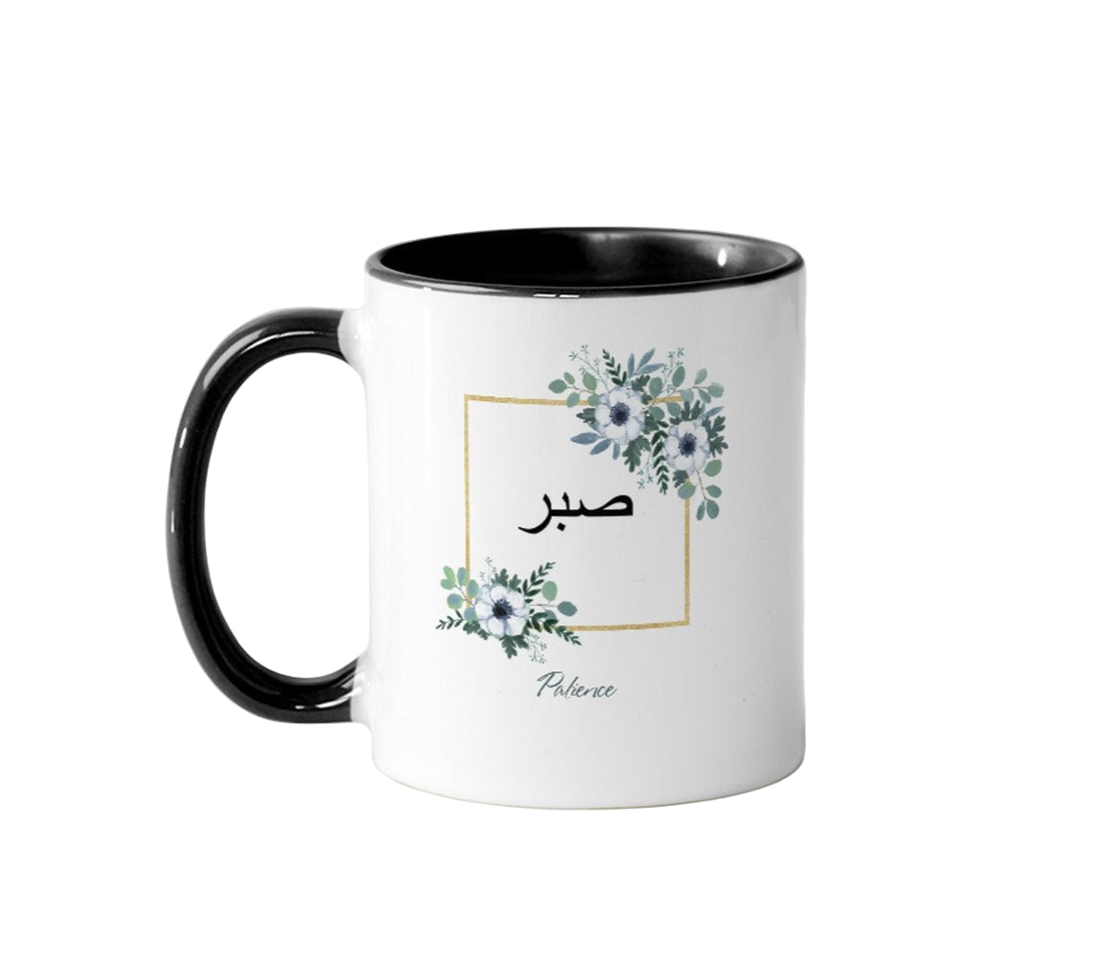 Sabr Mug